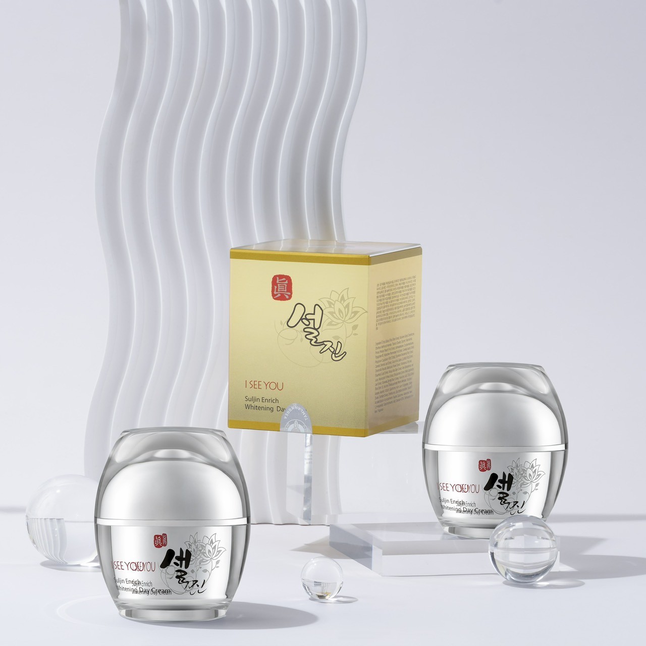 Suljin Kem Dưỡng Trắng Da Ban Ngày